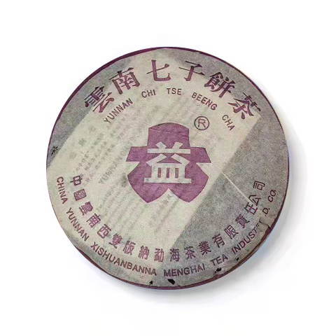 316 紫大益7572茶品图