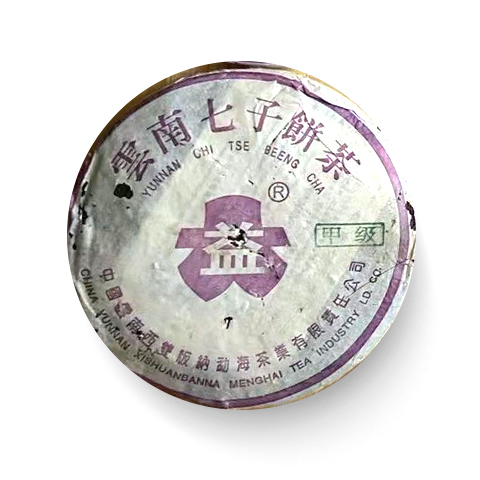 301 甲级紫大益普饼茶品图