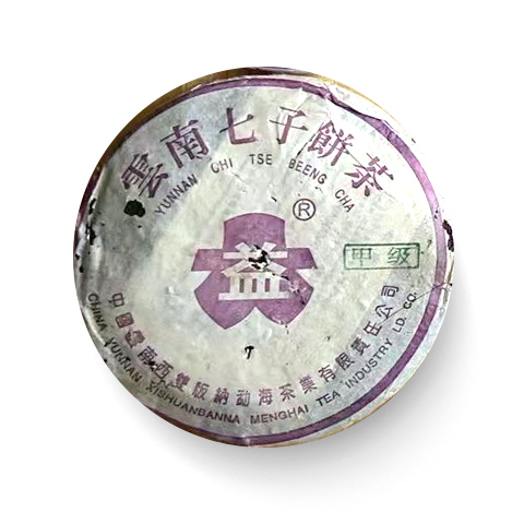 301 甲级紫大益普饼茶品图
