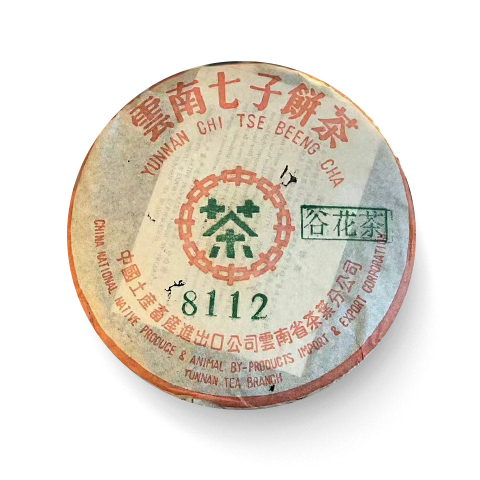 2003年 8112谷花茶茶品图