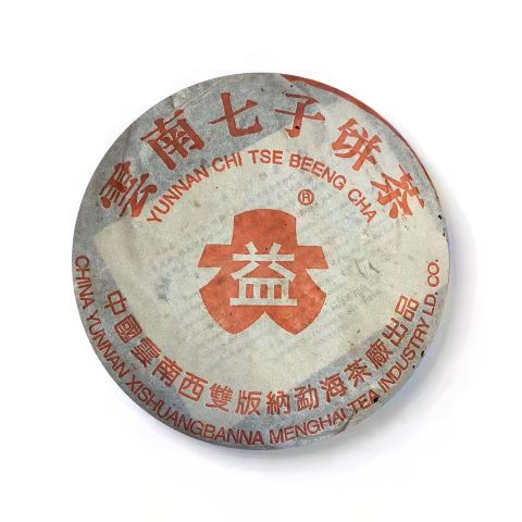 2003年 红大益7262 包装
