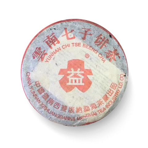 2003年 303 红大益7542茶品图