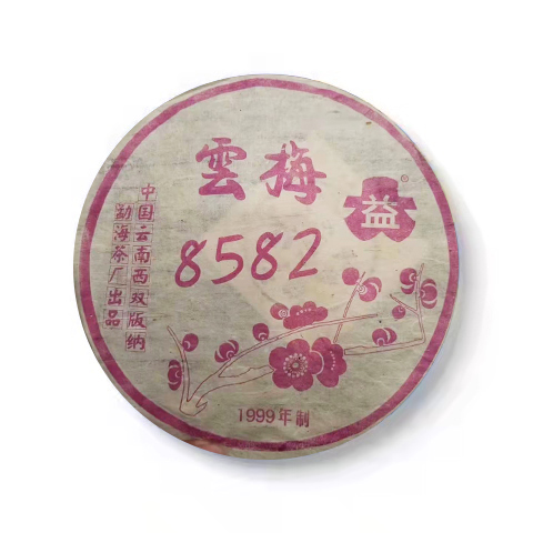 2003年 云梅8582茶品图