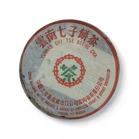 2003年 中茶绿印7542 包装