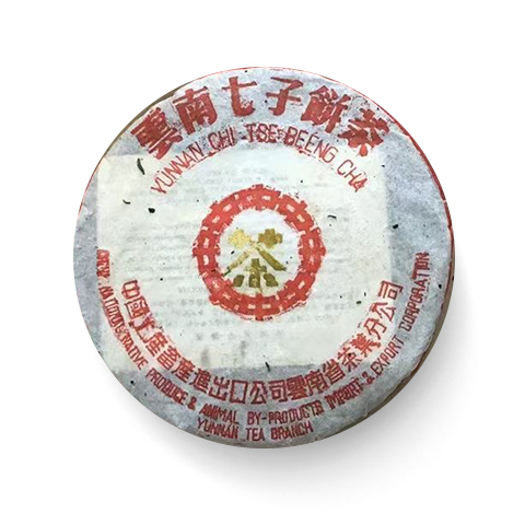 2002年 211中茶黄印7542茶品图