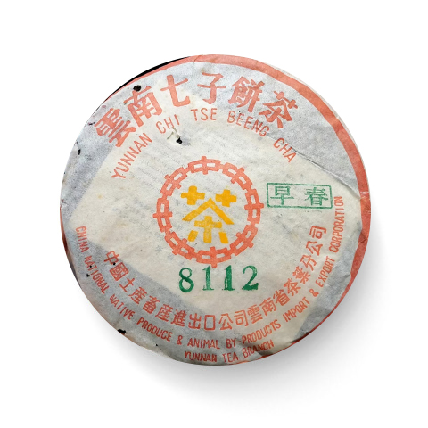 2003年 8112中茶早春黄印茶品图