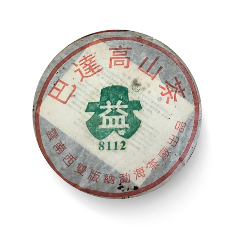 2003年 8112巴达高山茶茶品图
