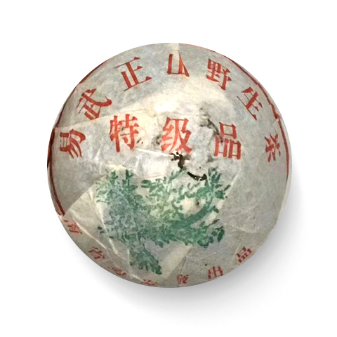 2003年 易武正山野生茶特级品青沱500克茶品图