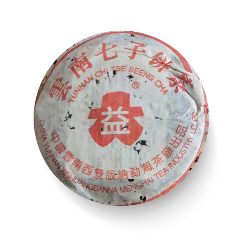 2003年 320 红大益7572茶品图