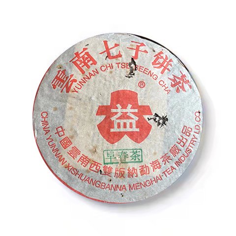 002 早春茶茶品图