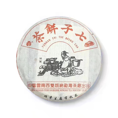 1999年 五号熟班章 包装