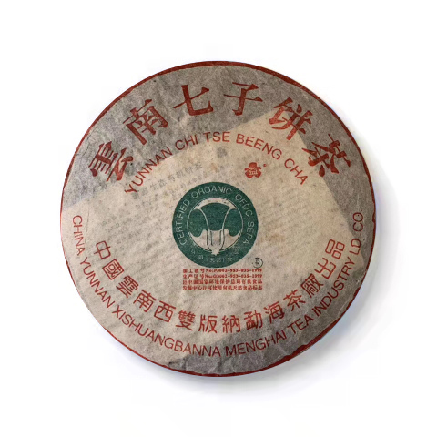 2000年 9号青(散提)茶品图