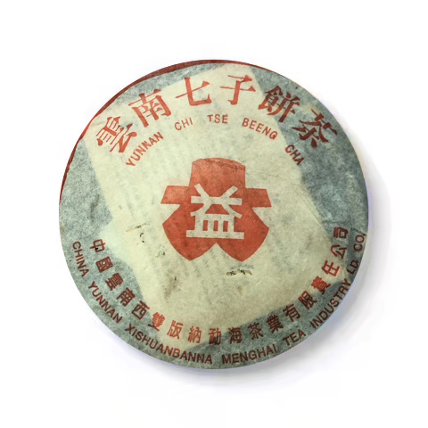 2000年 001 无R红大益7042金丝带茶品图