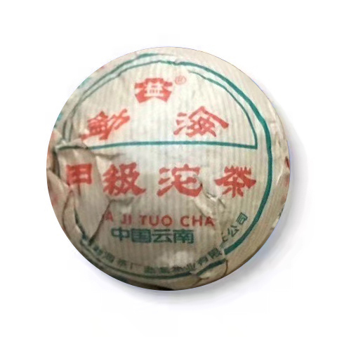 2003年 甲级熟沱100克茶品图