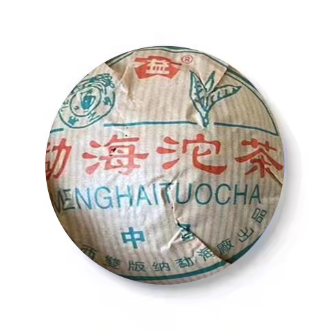 2003年 勐海青沱100克茶品图