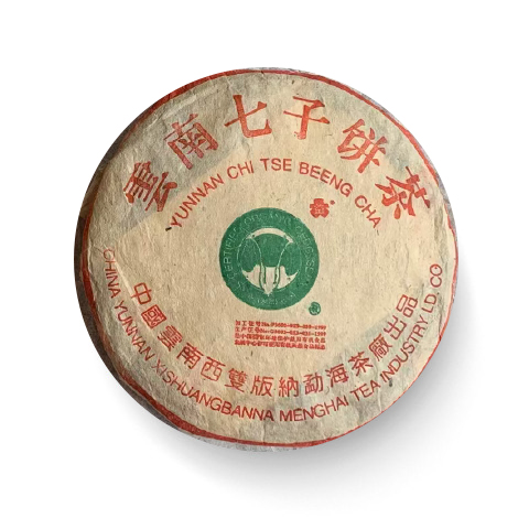 2004年 班章生态茶(散提)茶品图