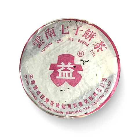 2004年 桃红大益茶品图