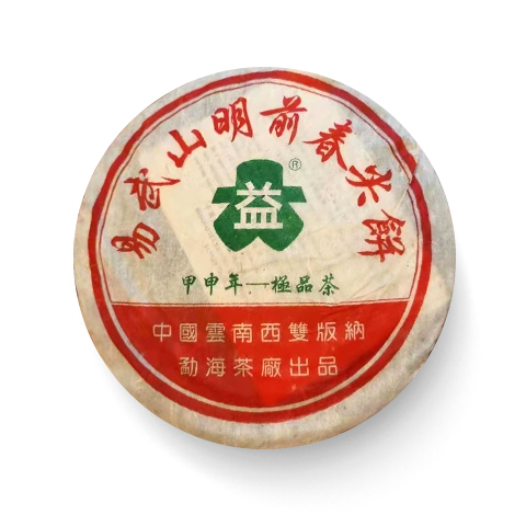 2004年 易武山明前春尖饼茶品图