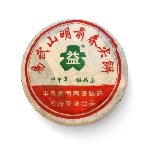 2004年 易武山明前春尖饼茶品图