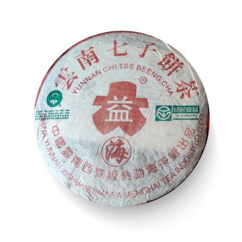 437 海字7542(85个海) 包装