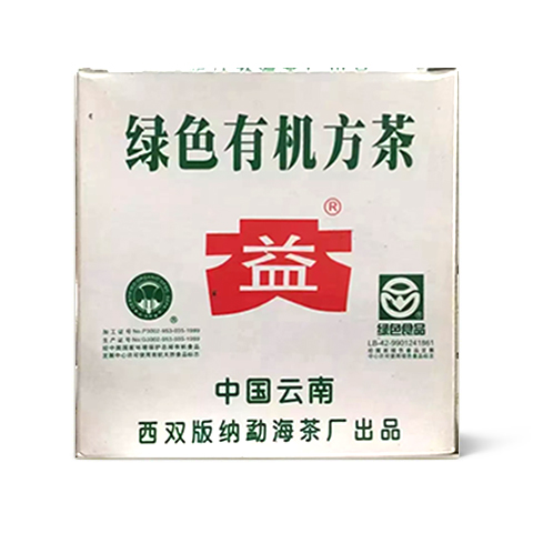 2004年 301绿色有机小方砖100克茶品图