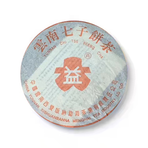 401 红大益8052茶品图