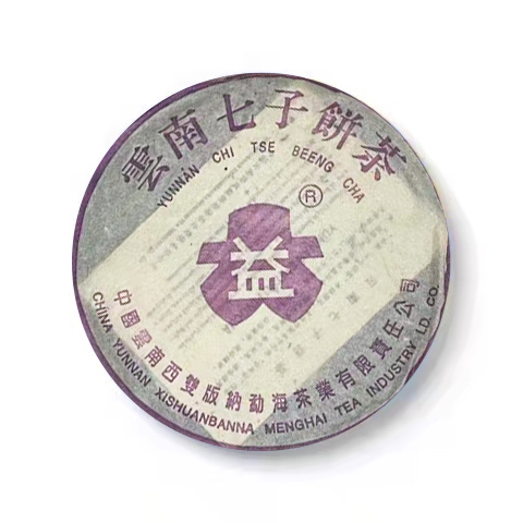 401 紫大益8052茶品图