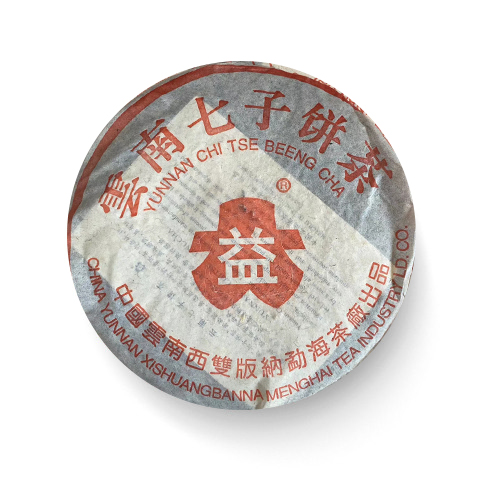 2004年 7592茶品图
