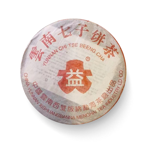 2004年 7262红大益茶品图