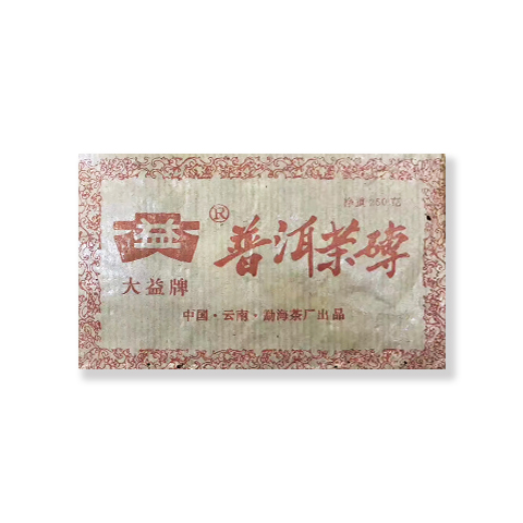 2003年 普洱青砖250克茶品图