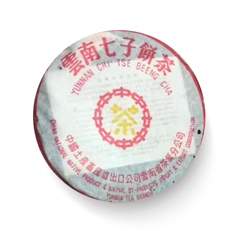 301 中茶黄印7572 500克茶品图