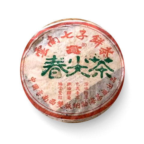 2002年 春尖饼茶品图