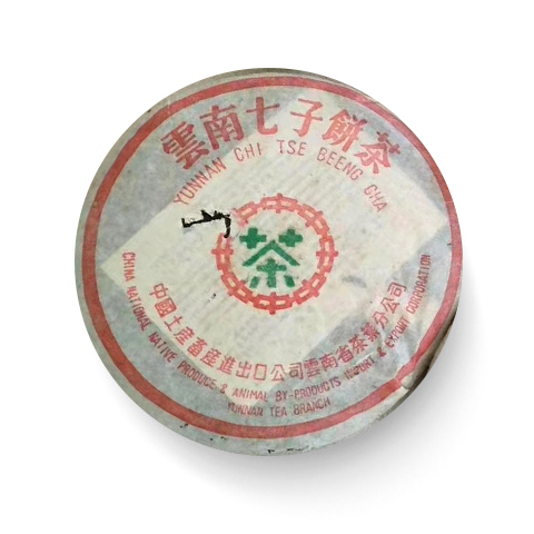 301 中茶绿印7572 500克茶品图