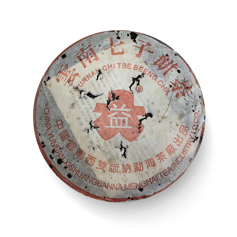 436 海字7542茶品图