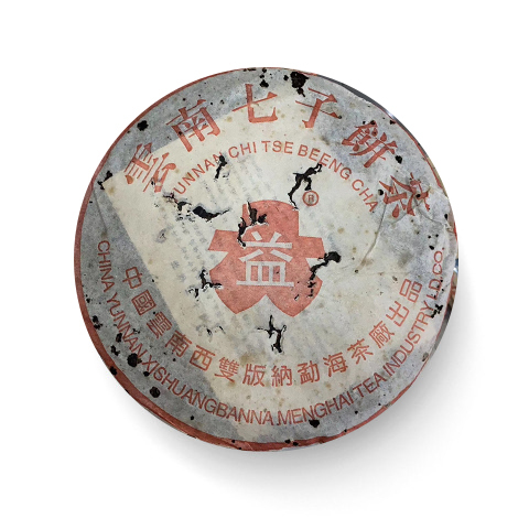 436 海字7542 包装