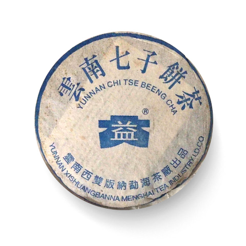 2003年 301 蓝大益7542茶品图
