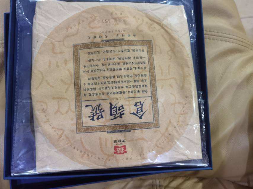 狂想仓颉好配图7