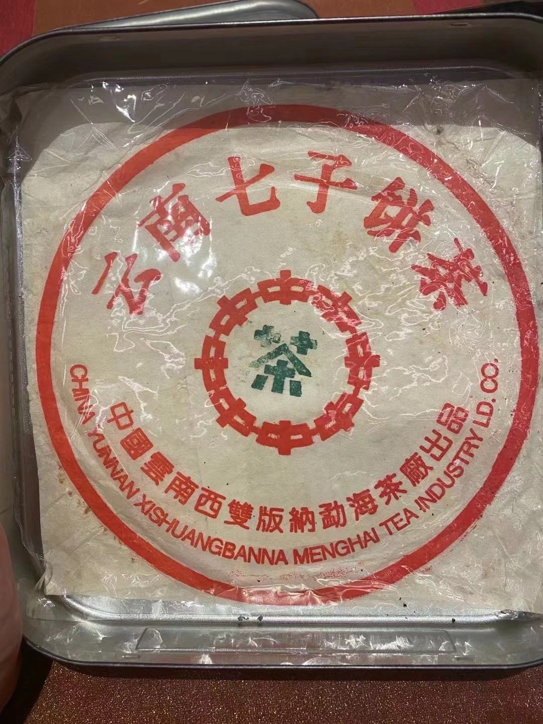 简体云配图1