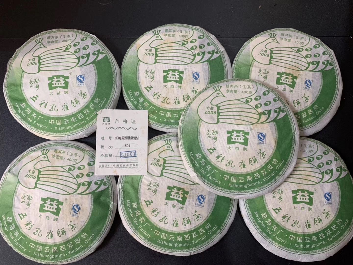 机会是跌出来的配图3