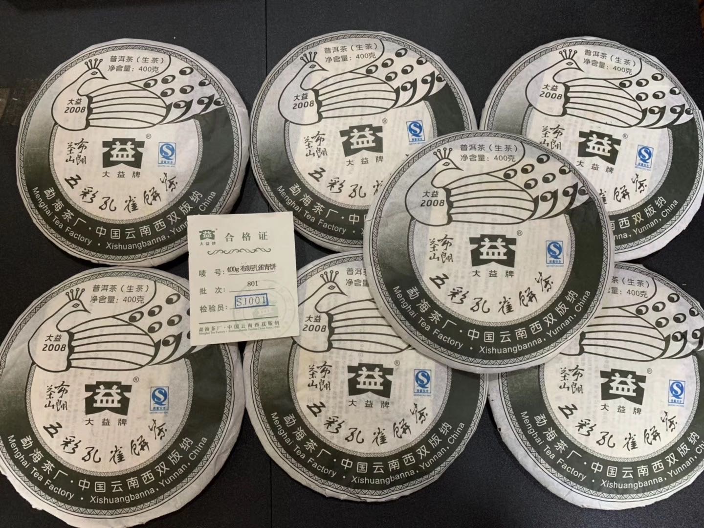 机会是跌出来的配图9