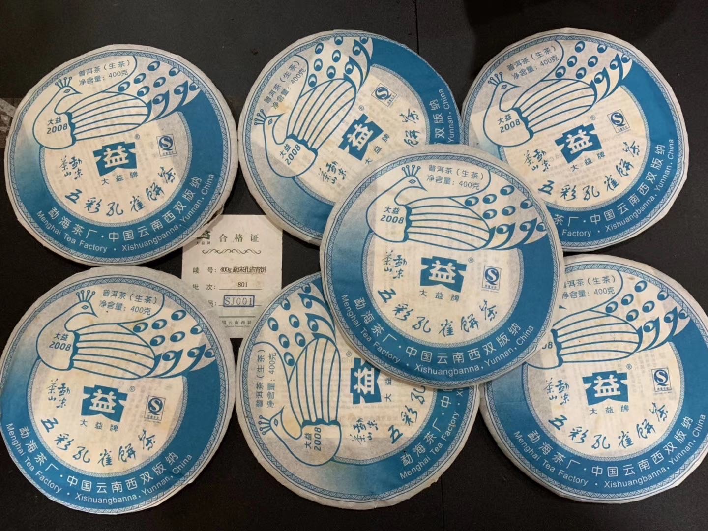 机会是跌出来的配图7