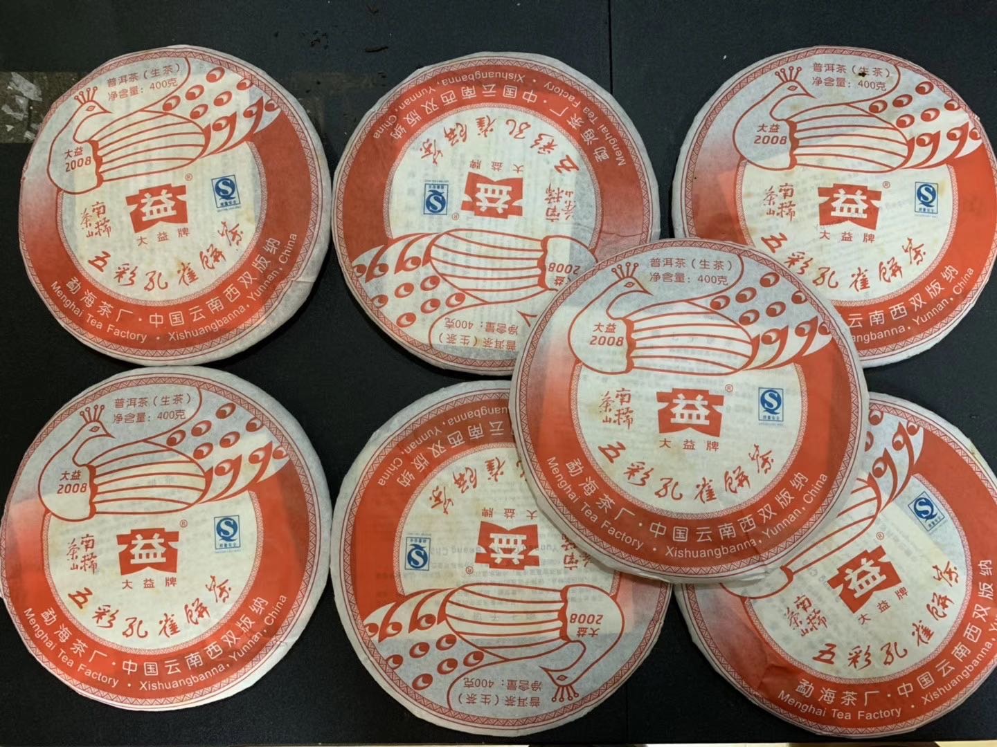 机会是跌出来的配图6