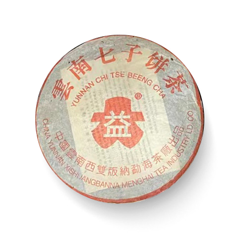 401 乔木生态青饼茶品图