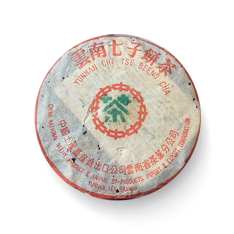 401 7532茶品图