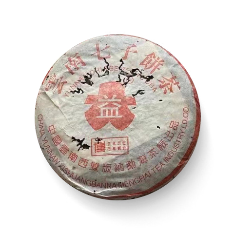 2004年 博字7572茶品图
