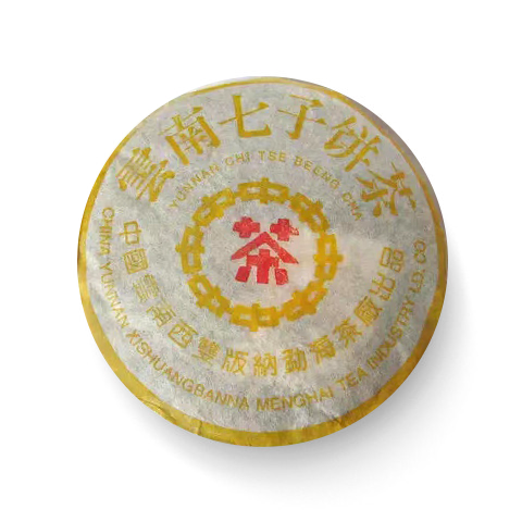 2003年 白针金莲茶品图