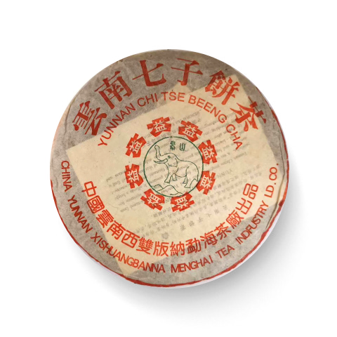 2002年 201 象山青饼茶品图