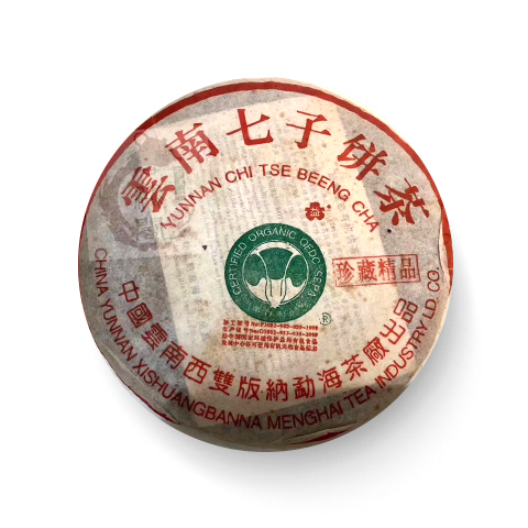 201 班章珍藏精品青饼(散提)茶品图