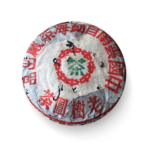2001年 中茶老树圆茶普饼茶品图