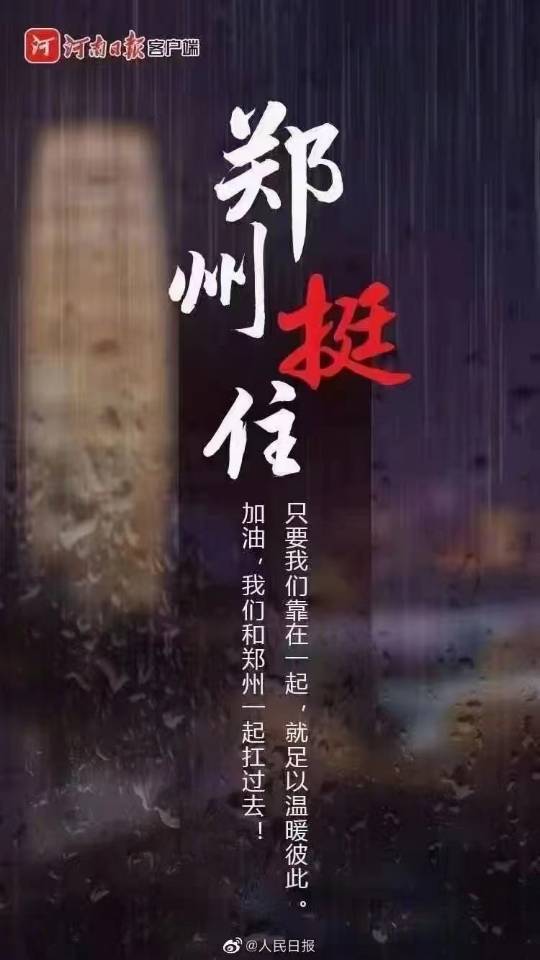 仓颉号的建仓成本配图1